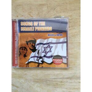 Hillel & Aviva: Songs of The Israeli Pioneers CD 2006